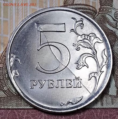 5 р 2019 ММД.ЖИРНЫЙ РАСКОЛ. До 13.07.2019 в 22:00 - 004