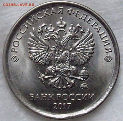 Бракованные монеты - 1_руб_2017_брак_ заготовки_4.JPG