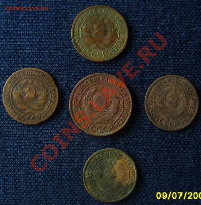 1,2копейки 1924г до 11.07.2011г 22-00мск - медь1,2л