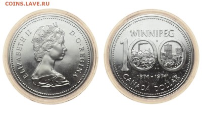 Канада. 1 доллар 1974 г. Виннипег. До 11.07.19. - DSH_1245.JPG