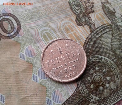 2 копейки 1897. До 12.07. 22:00 - -88693455-1