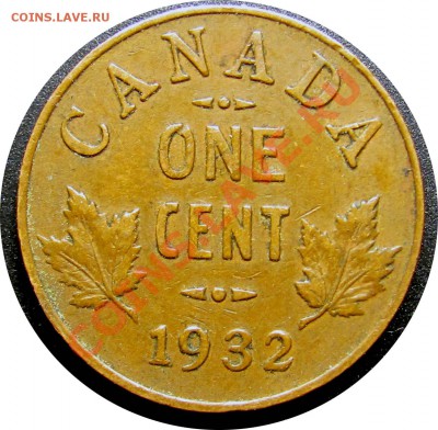 A26 1¢ Канада 1932 до 12.07 в 22°° - A26 1с 1932_1