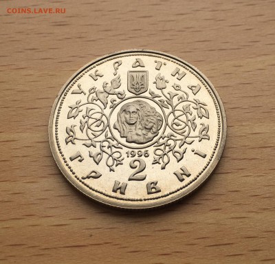 Украина 2 гривны 1996 1000 лет возведения Десятинная церковь - IMG_4805.JPG