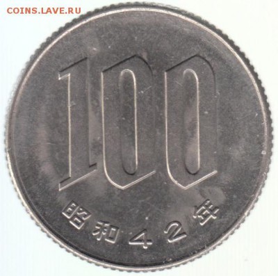 Япония 100 йен 1977 до 14.07 в 22.00 - 28
