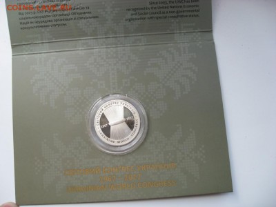 5 гривен 2017 50 лет Конгресу 12.07.19г. 22.00 - конгрес12.JPG