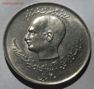 ИРАН 20 риалов 1978. 50 лет банку Мелли. ОТЛИЧНАЯ. 15.07. - 036.JPG