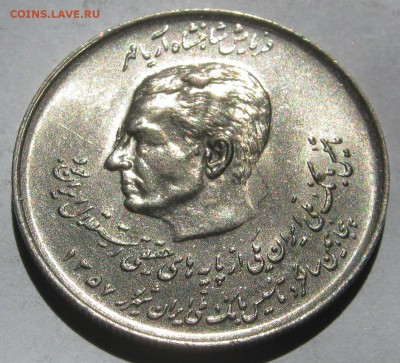 ИРАН 20 риалов 1978. 50 лет банку Мелли. ОТЛИЧНАЯ. 15.07. - 033.JPG