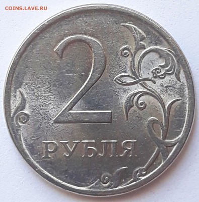 2 рубля 2009 спмд помощь в штемпелях . - 20190709_132501
