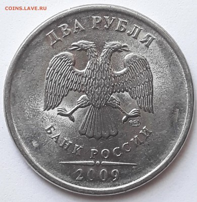2 рубля 2009 спмд помощь в штемпелях . - 20190709_132533