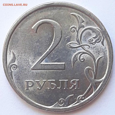 2 рубля 2009 спмд помощь в штемпелях . - 20190709_132706
