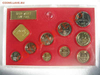 ГОДОВОЙ НАБОР СССР 1977 ГОДА до 10.07. до 22.00. - 142ve