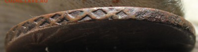 4 копейки 1762 года - IMG_1514.JPG