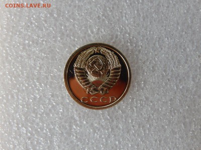 15 копеек 1974 Unc. Наборная. До 12.07 22:30 мск - DSCN5681.JPG