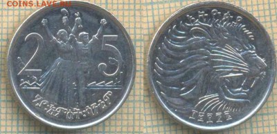 Эфиопия 25 сантимов 2004 г., до 15.07.2019 г. 22.00 по Моск - Эфиопия 25 сантимов 2004  6549