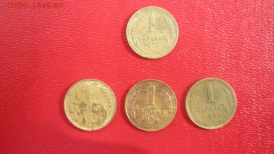 1 копейка :1927,1933,1934,1935 гг. до 14.07 до 22.00 - IMG_1391.JPG
