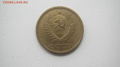 5 копеек 1973 до 14.07 до 22.00 мв - IMG_1461.JPG
