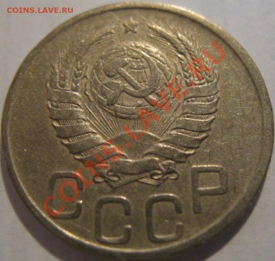 20 коп. 1942  до 09.07.2011г. в 22-00 мск - IMG_3502.JPG