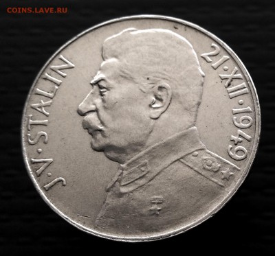 100 крон -Сталин, 1949 г до 15.07. 2019 г в 22-00 по Москве - P_20190709_164841_1