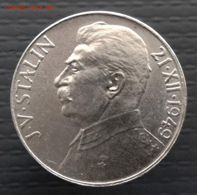 100 крон -Сталин, 1949 г до 15.07. 2019 г в 22-00 по Москве - P_20190709_164741_1