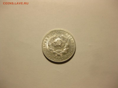 Погодовка СССР: 15 копеек 1925 UNC - 15к-1925А unc