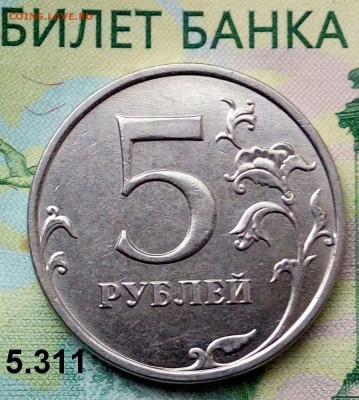 5р. 2015г. ММД. (шт.5.311 по АС) до 12-07-2019г. - 20190530_164643-1-1