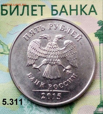 5р. 2015г. ММД. (шт.5.311 по АС) до 12-07-2019г. - 20190530_164549-1