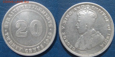 Стрейтс Сетлементс 20 центов 1926 г До 10.07 в 22-00МСК - стрейтс