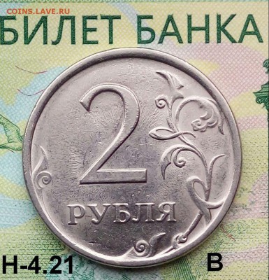 2р. 2009г. СПМД (шт.Н-4.21В по АС) до 12-07-2019г. - 20190407_175734-1