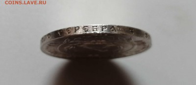 Рубль 1921 АГ до 15.07. 22-00 - 12