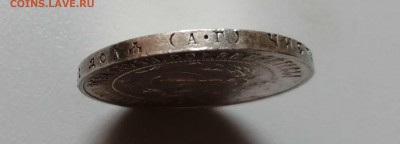 Рубль 1921 АГ до 15.07. 22-00 - 11