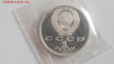 1р 1989г Мусоргский- пруф запайка, до 15.07 - С Мусоргский-2