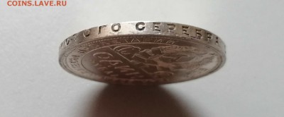 Рубль 1924 ПЛ до 15.07. в 22-00 - 10