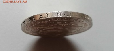 Рубль 1924 ПЛ до 15.07. в 22-00 - 9