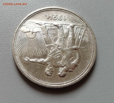 Рубль 1924 ПЛ до 15.07. в 22-00 - 3