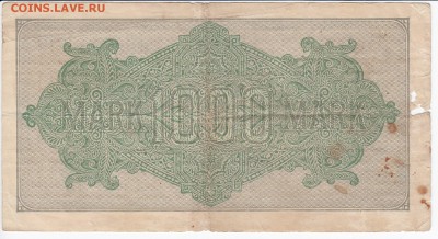 ГЕРМАНИЯ - 1000 марок 1922 г. до 15.07 в 22.00 - IMG_20190709_0005