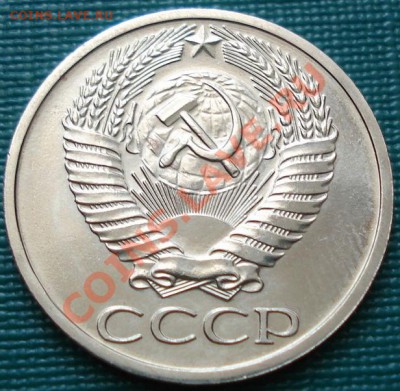 50 копеек 1967 UNC до 22:00 08.07.11 по МСК. - DSC01040.JPG