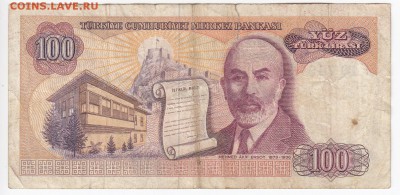 ТУРЦИЯ - 100 лир 1970 г. до 15.07 в 22.00 - IMG_20190709_0003
