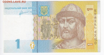 УКРАИНА - 1 гривна 2011 г. пресс до 15.07 в 22.00 - IMG_20190709_0015