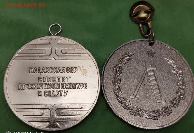 Спортивные медали, на оценку. - P90708-200307