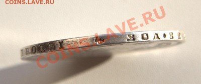 рубль 1877 до 21-21  12июля - IMG_7671.CR2