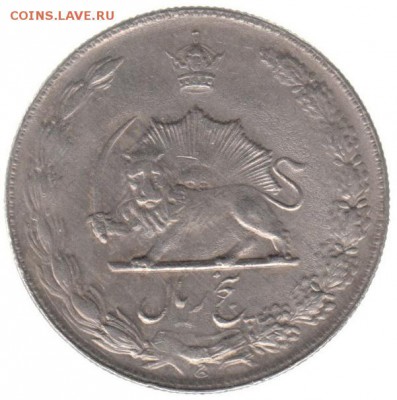 Иран 5 риалов 1977 до 14.07 в 22.00 - 39-2