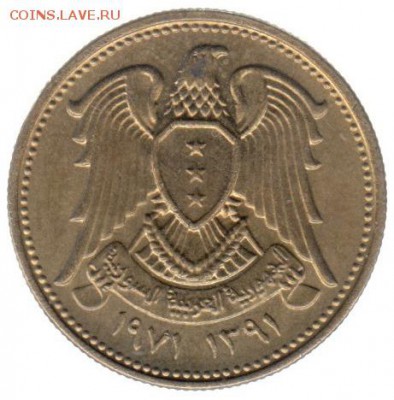 Сирия 5 пиастров 1971 до 14.07 в 22.00 - 43-2