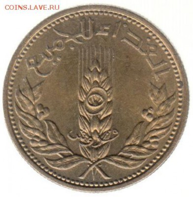 Сирия 5 пиастров 1971 до 14.07 в 22.00 - 43