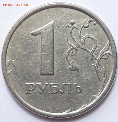 1 рубль 1998 ммд  (широкий кант ) до 15.07.2019.до 22-00 мск - 20190709_133457