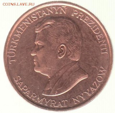 Туркменистан 5 теннеси 1993 до 14.07 в 22.00 - 45-2
