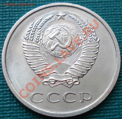 20 копеек 1967 UNC до 22:00 08.07.11 по МСК - DSC01018.JPG