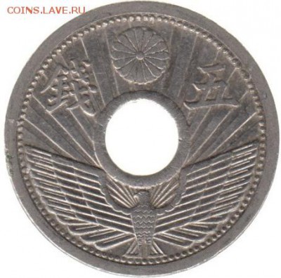 Япония 5 сен 1933 до 14.07 в 22.00 - 53