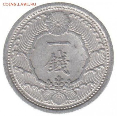 Япония 1 сен 1940 до 14.07 в 22.00 - 55