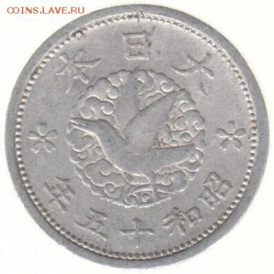 Япония 1 сен 1940 до 14.07 в 22.00 - 55-2