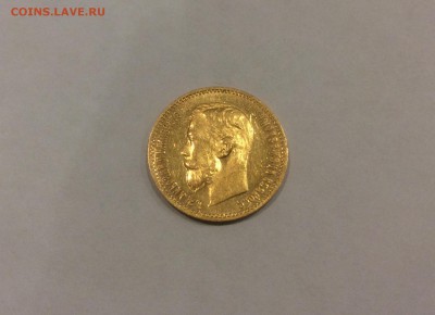 5 рублей 1898 1 л.ш. АГ до 21:00 14.07 - 704FA10A-4516-4053-8E86-BC6FE34DBCC6